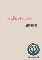 i+still+believe电影简介（i+still+believe介绍、海报图片、结局）